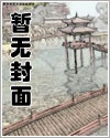 新神话：大圣降妖伏魔传