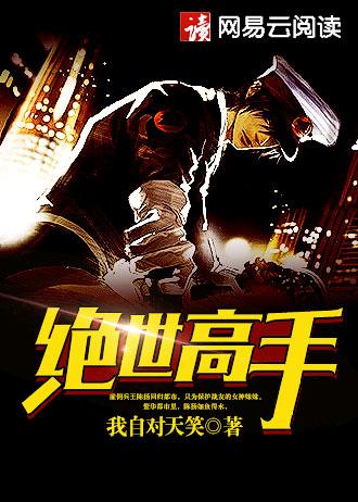 松林听涛声