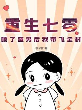 修仙手游