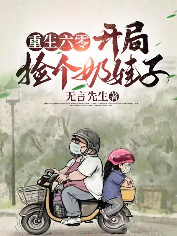 离婚后她惊艳了世界免费阅读笔趣阁