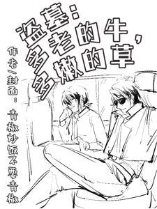 异世界冒险类rpg游戏