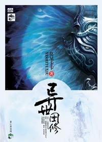 从契约开始恋爱电视剧角色介绍