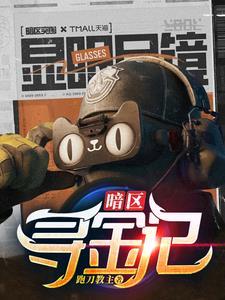 太太又跟人去约会了[笑哭