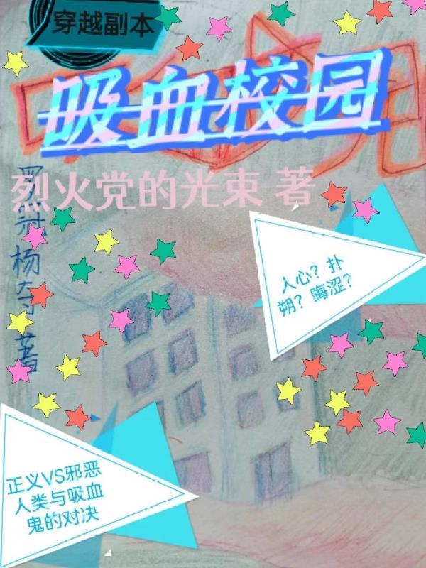 多我一个后富怎么了免费阅读