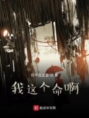 魔法中的魔力