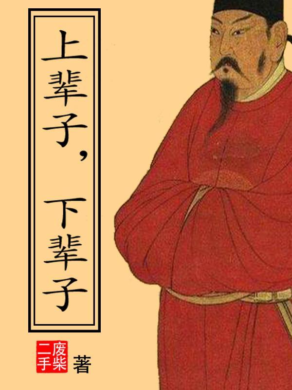 穿越后我靠种田发家致富47