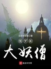 穿越后我靠种田发家致富 宋英
