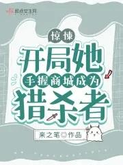 龙十八姜九萱小的叫什么名