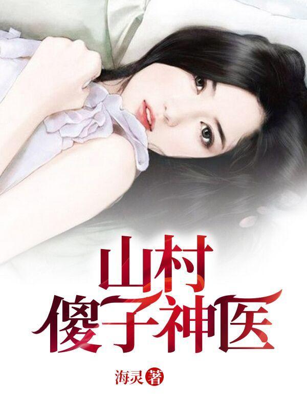师门全员皆反派