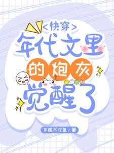 玄幻我能无限领悟