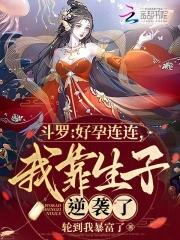 我一天捡一个女神 列表