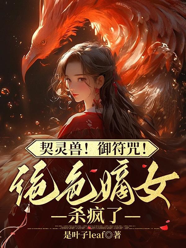 不弃葑菲再纵谈