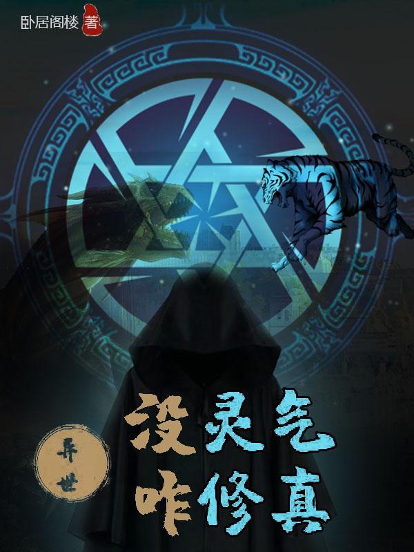 非我不弃