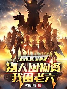 噬血狯犽