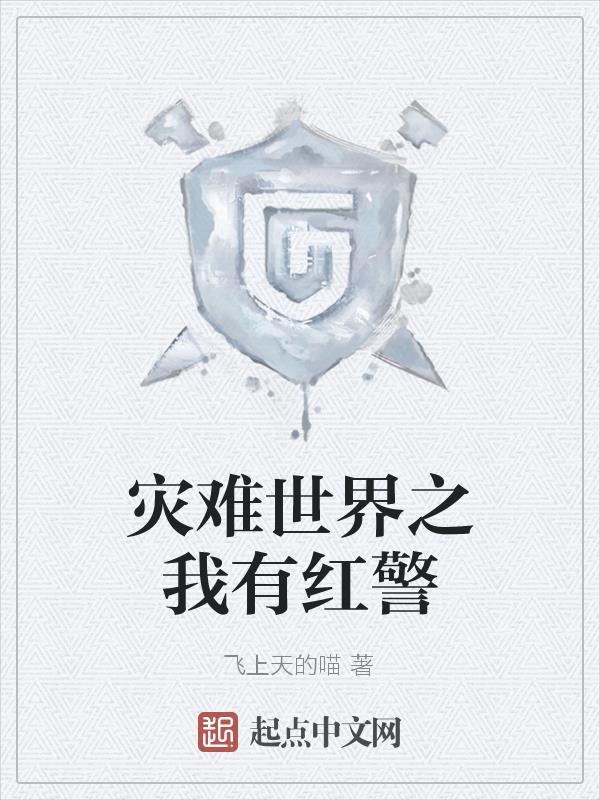 体型模拟器在线
