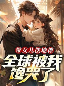 身体模拟器