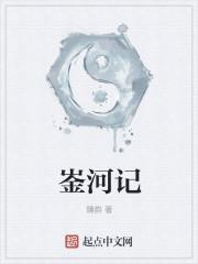什么是天武人
