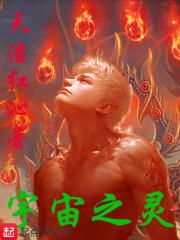 天武什么意思