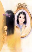 花少综艺