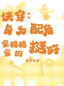 重生之再遇
