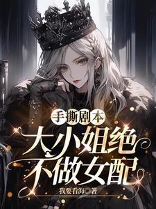 诸天开局韦小宝