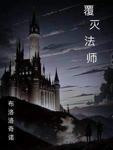 开局我是韦小宝