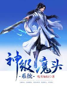 开局穿越成韦小宝