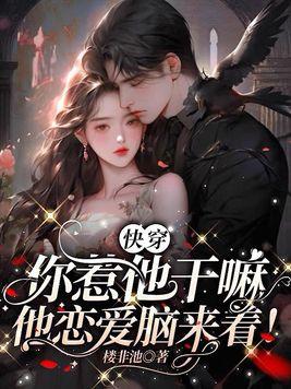 无人不到看花回