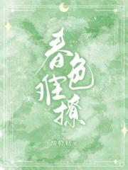 港综之报告长官 橘皮泡水喝