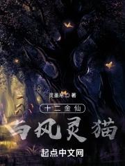 热血之士