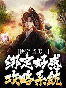 热血升级