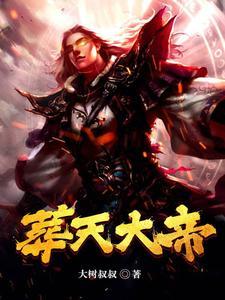 脑叶剧情解说