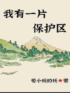 开局退婚十个末