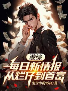 开局退了十个未婚妻全文
