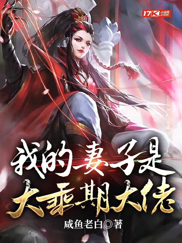 贝姐是boss的什么人