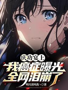 可爱不长久爱我才长久百度资源