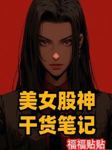 北周杨坚是什么人物