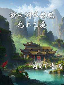 北周杨坚建隋朝