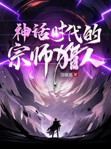 三国卧龙出山我请刘备赴死 孤影斜阳