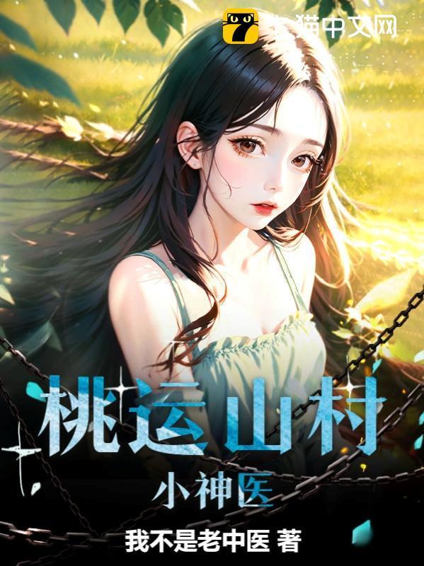 睡前听的情感故事大全