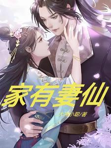 相亲当天和豪门大佬闪婚了免费阅读