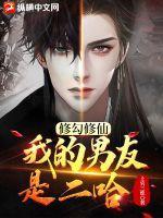 莲华本体是什么