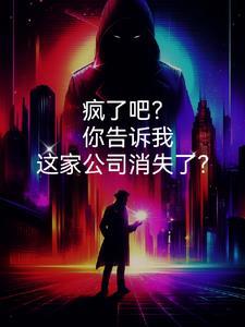 莲华佛国