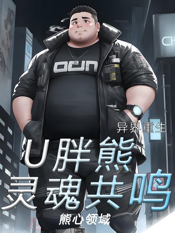 洪荒我始祖麒麟