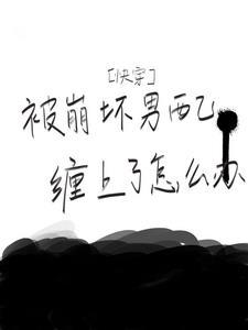 洪荒我!始麒麟