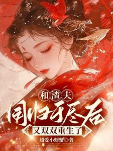 洪荒之始祖麒麟