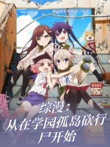 洪荒开局