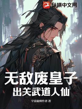 洪荒我麒麟族长开局选择隐退