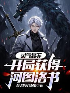 高手下山我的绝色总裁未婚妻秦阳林霜舞