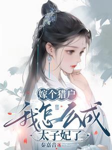 高手下山我的绝色总裁未婚妻